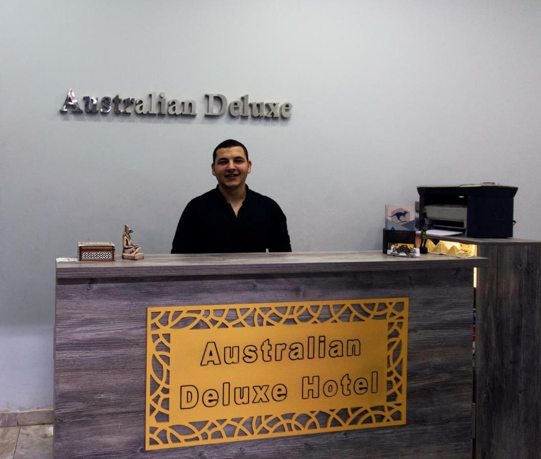 Australian Deluxe Hostel カイロ エクステリア 写真